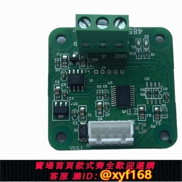 {保固一年 可打統編}協議轉換板多種自定義串口協議轉Modbus RTU串口TTL轉485可定制