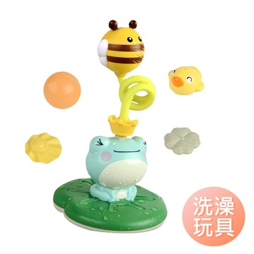 充電/電池款 電動戲水玩具 青蛙造型 噴水洗澡玩具 花灑 戲水 玩水 沐浴-雪倫小舖