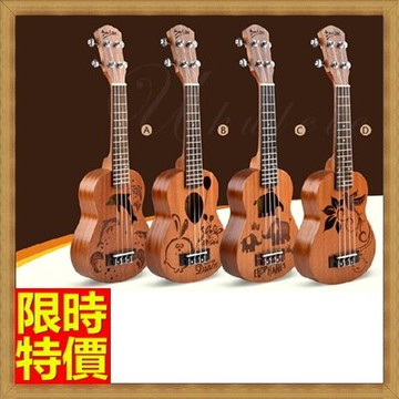烏克麗麗ukulele-21吋沙比利合板可愛圖案夏威夷吉他四弦琴弦樂器4款69x20【獨家進口】【米蘭精品】