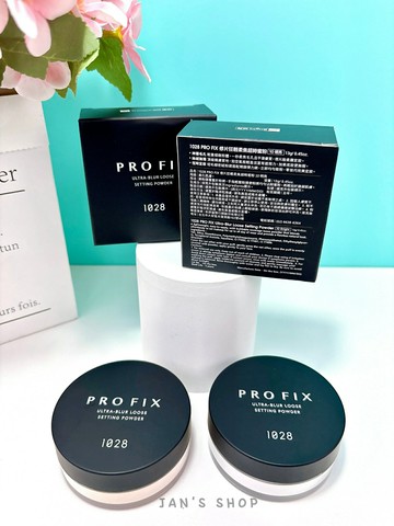 ?全新現貨?1028 PRO FIX 修片狂輕柔焦超時蜜粉 10 明亮 30 透明 蜜粉