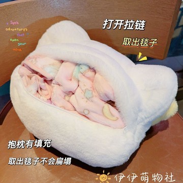 hellokitty抱枕毯子二合一辦公室午睡毛毯宿舍枕頭靠墊汽車靠枕