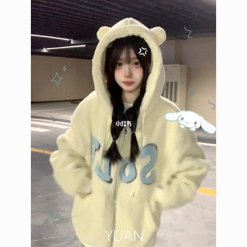 外套女 冬季外套 毛毛外套 羊羔毛 厚外套 仿羊羔絨連帽衛衣女秋冬季寬松休閑可愛加絨加厚超火拉鏈開衫外套