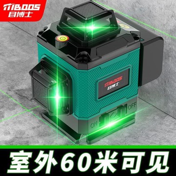 工具【工具之家】 【室外爆閃】12線綠光水平儀雷射紅外線自動調平室外超強光貼牆地