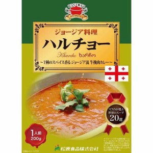 ジョージア料理 ハルチョー(200g)[インスタント食品 その他]