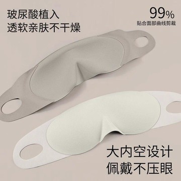 助眠一片緩解睡眠疲勞舒適立體眼罩專用學生午休睡覺透氣遮光無痕