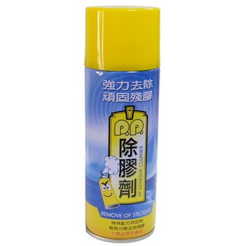 dy207pp除膠劑420ml 除殘膠噴劑 台灣製 雙面膠清潔劑 粘膠去除劑 除貼紙 膠帶殘膠