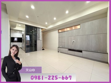 ✨陽明學區❤️文山ID景觀高樓三房B1平車｜高雄市三民區覺民路