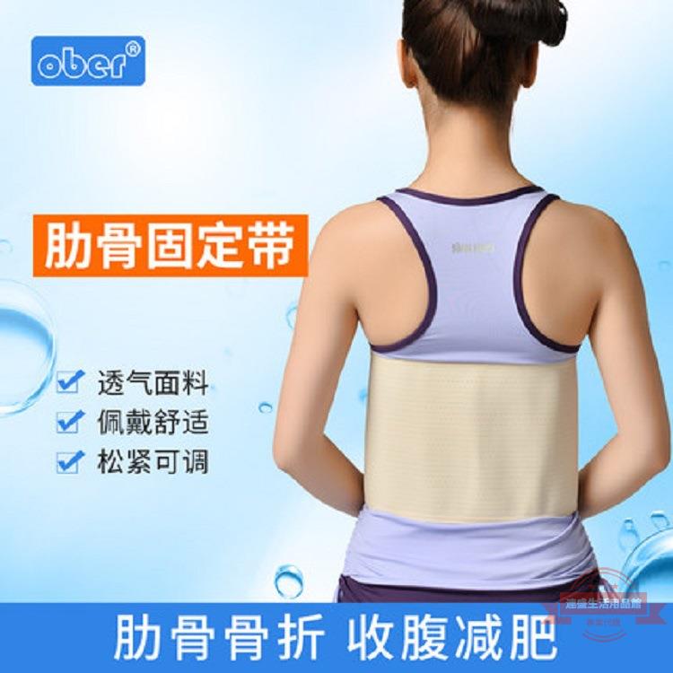 22 肋骨固定帶推薦 八月優惠比價 Line購物