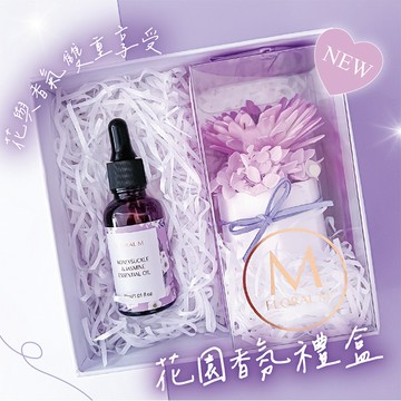 FLORAL M 盛夏向日葵南法紫香氛擴香花禮盒 香氛擴香花 永生花擴香 空間香氛油 擴香精油 居家香氛 香氛禮盒 療癒禮物 母親節禮物 生日禮物 花禮推薦 居家擺設 擴香花擺設 精油擴香 禮盒推薦