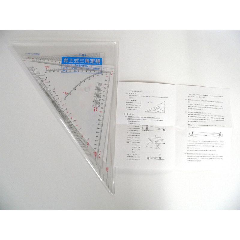 プラスチック加工専門店井上製作所 井上式三角定規 （井上式航海定規）