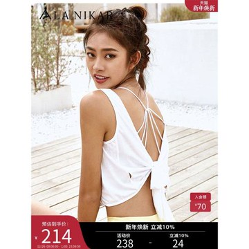 La Nikar 跑步背心女外穿寬松運動健身服背后可綁繩短款無袖T恤夏