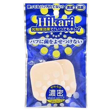 ISHIHARA 石原商店 光觸媒抗菌粉撲 Set 2入 日曬擊菌 清洗後可重複使用 妝容服貼  角型  1包