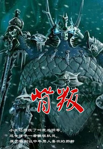 【電子書】背叛