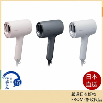 【日本直送！快速發貨！】Panasonic奈米水離子吹風機高滲透 NA0J後幾款 EH-NA0K 25年款