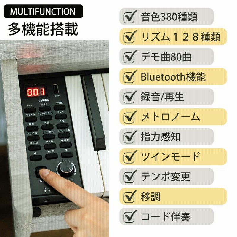 6カラー】電子ピアノ 88鍵盤 ハンマーアクション鍵盤 ピアノ