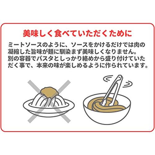 [BIGOLI] ビゴリ 生 パスタ ボロネーゼ ソース 付き 240g 無添加 太麺 無添加 スパゲッティ レトルト