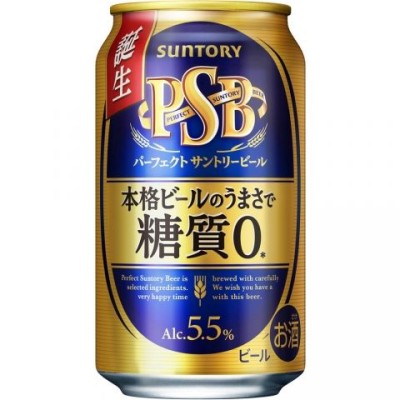 パーフェクトサントリービール 350ml | LINEショッピング