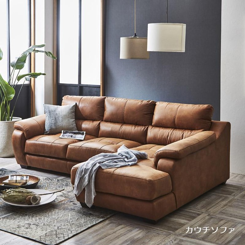 カウチソファ カウチソファー 3人掛け ソファ ソファー おしゃれ 北欧 3人掛けソファ Sofa 3人掛けソファー 三人掛け 3人用 3人 三人用 レザーファブリック 通販 Lineポイント最大0 5 Get Lineショッピング