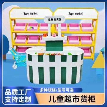 扭扭棒融合豆收納展示架兒童DIY果蔬美妝貨架木制玩具