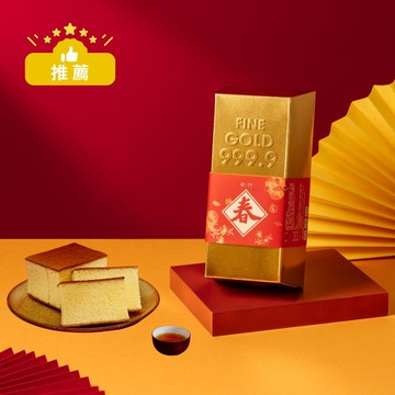 【2026春節限定】黃金蜂蜜蛋糕