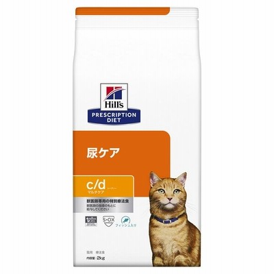 ヒルズ 猫用 キャットフード c/d マルチケア 尿ケア フィッシュ入り 2kg プリスクリプション・ダイエット