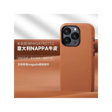適用蘋果iphone16/15/14/13/12promax手機殼新款磁吸全包防摔高級感plus簡約個性mini納帕真皮magsafe保護套