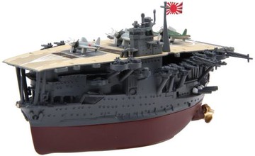 Fujimi Chibi Maruko 4 Chibi Maruko fleet Akagi