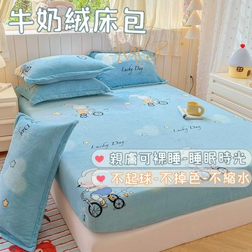 【漫菲】牛奶絨床包 單人加大 冬天床包 加熱 床單 雙人加大 加絨床包 法蘭絨床包 保暖床包 機洗水洗 床罩 裸睡床包
