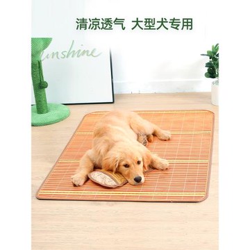 狗狗墊子睡墊涼席寵物夏天狗窩夏季大型犬專用可拆洗金毛專用床墊