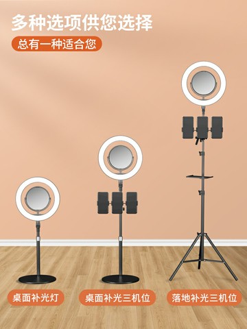 直播支架補光燈   手機補光燈直播打光燈支架神器室內主播專用網紅自拍嫩膚美顏燈環形拍攝拍照輔助桌面美食攝影拍美睫便攜落地
