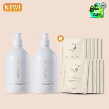 【10週年生日加碼限定組】舒壓薰衣草保濕潔膚露2入組 【贈眼膜x10(效期2027.08)】