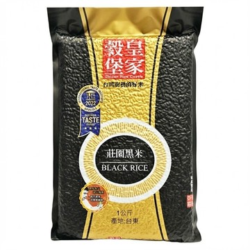 皇家穀堡 莊園黑米  1kg  1包