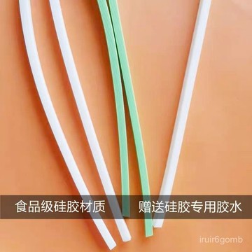 ✨桃園有貨✨玻璃飯盒蓋子密封蓋硅膠條樂扣保鮮盒客製化密封圈膠圈glass級 2K0Q