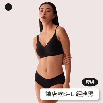 成套組 【鎮店款】24HRS無感支撐內衣【經典黑內衣+經典黑內褲】無痕內衣 無鋼圈內衣 集中內衣