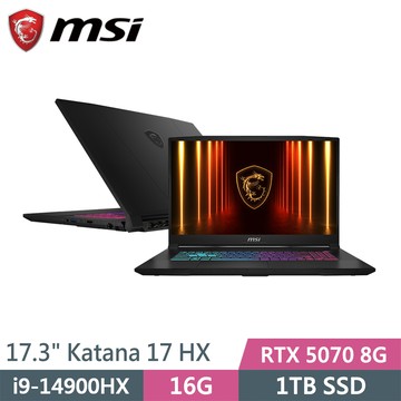 微星 Katana 17 HX B14WGK-037TW 黑(i9-14900HX/16G/1TB SSD/RTX5070 8G/W11/17.3)筆電