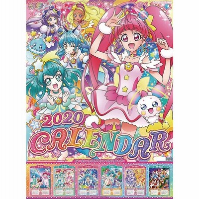 中古カレンダー スター トゥインクルプリキュア 年度カレンダー 通販 Lineポイント最大get Lineショッピング