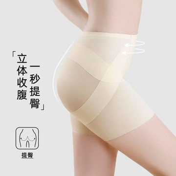免運 開立發票 內褲 日式無印高腰無痕收腹內褲良品聚攏提臀收垮7A安全褲女士打底褲女
