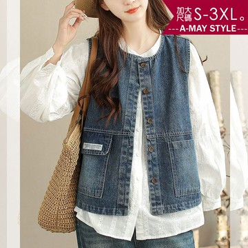 加大碼馬甲 日系時髦大口袋寬鬆休閒牛仔背心(S-3XL)【XG2508J33】＊艾美時尚(現+預)