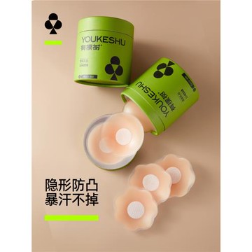 【超值回購裝】有棵樹防走光硅膠乳貼女婚紗胸貼夏季隱形小胸防凸