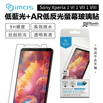imos RPF80 低藍光 AR 低反光 9h 螢幕貼 玻璃貼 適 Sony Xperia 1 VI VII VIII