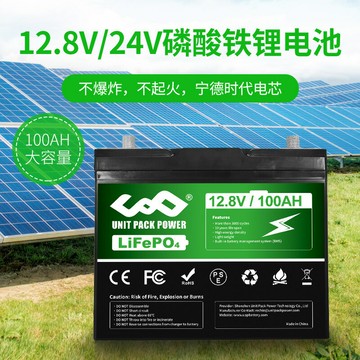 電池 鋰電池12V24V高爾夫球車鋰電池電動叉車太陽能房車光伏發電AGV小車電池