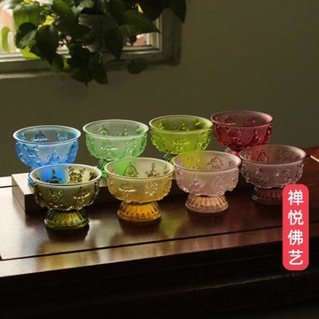 禪悅佛藝 七彩琉璃密宗八供碗 八吉祥供水杯供盤供燈座 八個整套