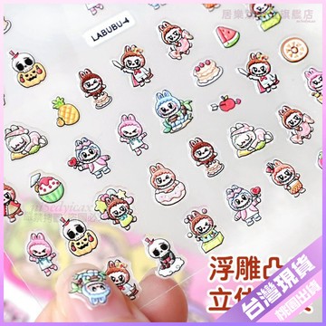【可愛立體浮鵰】labubu 拉布布 指甲貼紙 美甲貼紙 立體貼紙 3D貼紙 迷你貼紙 卡通貼紙 手賬貼紙 創意貼紙 小