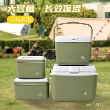 臺灣熱賣🔥【贈保冰袋】保冰箱 冰桶 戶外冰桶 小冰桶 保溫箱 露營冰箱  保冰桶  保溫箱商用擺攤戶外露營野餐食品保鮮冰