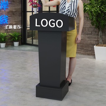 【最低價】【公司貨】演講臺主持臺發言臺迎賓臺接待臺主席臺講桌簡約現代咨客臺講臺桌