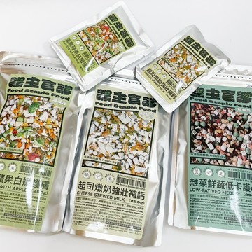 「新口味上市」餵根蔬 Vegansu 餵主食飽 蔬菜凍乾 蔬食 寵物蔬食凍乾鮮食 雜菜飽 素食 狗貓飼料 毛掌櫃