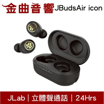 JLab Jbuds Air Icon【領券2399】真無線 藍芽耳機 | 金曲音響