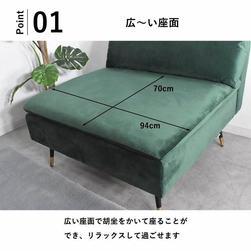 ソファー 1人掛け ファブリック あぐらソファ コンパクト ソファ