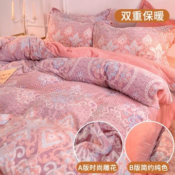 南極人珊瑚絨床品四件套冬季裸睡床單被套法蘭絨牛奶絨床上三件套