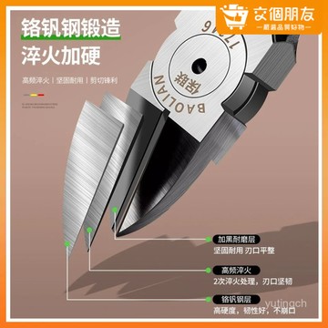 🔥台灣現貨速發🔥5吋水口鉗 電工鉗 斜口鉗 萬能鉗 剪線鉗 尖口鉗 剪線鉗子  多功能鉗 鋼絲鉗 電工剪  工具鉗